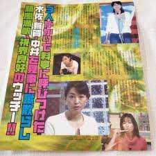 k1042 切り抜き 中村仁美 馬場典子 内田恭子 有賀さつき 滝川クリステル 小林麻央 (アイドル、芸能人)｜売買されたオークション情報、ヤフオク!  の商品情報をアーカイブ公開 - オークファン（aucfan.com）