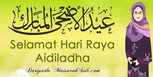 Penentuan tarikh hari raya aidilfitri 2021 juga adalah dengan. Selamat Hari Raya Aidiladha 1436h