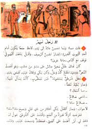 Maybe you would like to learn more about one of these? Ø·ÙÙ„ ØµØºÙŠØ± ÙÙ‚ÙŠØ± ÙŠØ¨ÙƒÙŠ Cooknays Com