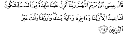 Amalan rezeki tak habis 7 keturunan. Surat Al Ma Idah 5 111 118 The Noble Qur An Ø§Ù„Ù‚Ø±Ø¢Ù† Ø§Ù„ÙƒØ±ÙŠÙ…