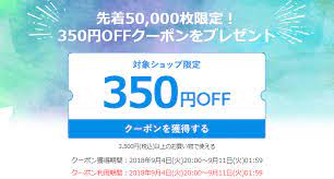 このアカウントには、性的興奮を催すリンクや破廉恥な画像を多数含みます。 もし嫌悪感を感じたらミュートないしはブロック下さい。 #uncensored #無修正 #pornstar #av女優. æ¥½å¤©ã‚¹ãƒ¼ãƒ'ãƒ¼saleã§ä½¿ãˆã‚‹ 350å††offã‚¯ãƒ¼ãƒãƒ³ãŒå…ˆç€50 000é™å®šã§é…å¸ƒä¸­ ã‚‚ã«ã‚‚ã«ãŸã®ãƒãƒƒãƒˆã§å°é£ã„ç¨¼ãŽ
