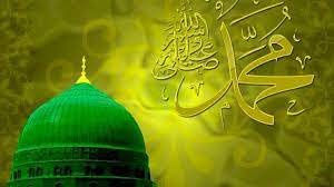 احاديث الرسول صلى الله عليه وسلم Peace Be Upon Him Pledge Sorrow