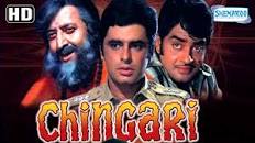 Image result for film (Chingari)(1940)