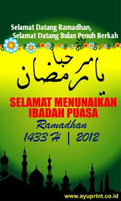 Download ucapan selapanan bayi word. Download Spanduk Banner Ramadhan Format Vector Corel 11 Corel 16 Jpeg Dan Cdr Spanduk Gambar Lucu Ramadan