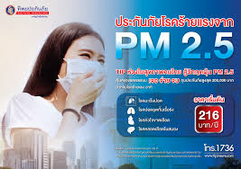ถนนเจริญเมือง ตำบลวัดเกต อำเภอเมือง เชียงใหม่ รหัสไปรษณีย์ 50000 à¸— à¸žà¸¢à¸›à¸£à¸°à¸ à¸™à¸  à¸¢à¸¯ à¸­à¸­à¸à¸à¸£à¸¡à¸˜à¸£à¸£à¸¡ à¸£ à¸šà¸›à¸£à¸°à¸ à¸™à¹‚à¸£à¸„à¸£ à¸²à¸¢à¹à¸£à¸‡à¸ˆà¸²à¸ à¸ à¸™ Pm2 5 Autoinfo Co Th