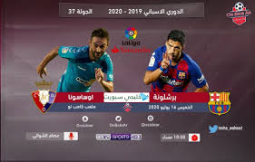 13:14 الدوري الاوربي hd 32 696 054 просмотра. Ù†ØªÙŠØ¬Ø© Ù…Ø¨Ø§Ø±Ø§Ø© Ø¨Ø±Ø´Ù„ÙˆÙ†Ø© ÙˆØ£ÙˆØ³Ø§Ø³ÙˆÙ†Ø§ Ø§Ù„ÙŠÙˆÙ… Ø§Ù„Ø®Ù…ÙŠØ³ 16 ÙŠÙˆÙ„ÙŠÙˆ 2020 ÙˆÙ…Ù„Ø®Øµ Ø§Ù‡Ø¯Ø§Ù Ù„Ù‚Ø§Ø¡ Ù„ÙŠÙˆÙ†ÙŠÙ„ Ù…ÙŠØ³ÙŠ Ø§Ù„Ø¯ÙˆØ±ÙŠ Ø§Ù„Ø§Ø³Ø¨Ø§Ù†ÙŠ 16 7 2020