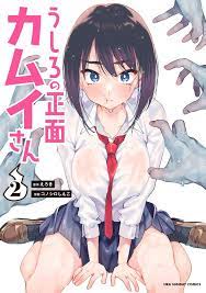 えろ き