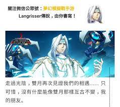 陸版] 月之執政官技能首曝| 星海的沖刷無人能擋，唯有雙月永恆不朽！ – 夢幻模擬戰