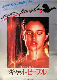 Nastassia Kinski Cat People Original Japanese Movie Poster Japanese Horror Cat People Horror Movie Posters