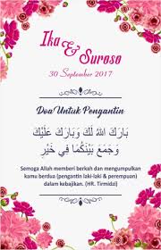 Mereka memang sudah terbiasa mamnfaatkan internet di smartphone untuk mendapatkan informasi gambar untuk dijadikan inspirasi. Kaligrafi Doa Untuk Pengantin Cikimm Com