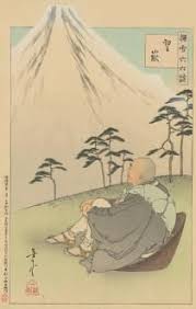 Pin By Pam Hartwell On Tattoos Museum Of Fine Arts Art Mount Fuji