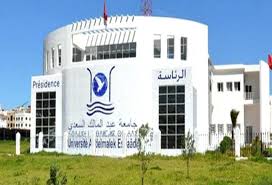 Résultat de recherche d'images pour "‫جامعة عبد المالك السعدي‬‎"