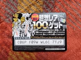 に やん こ 大 戦争 シリアル コード