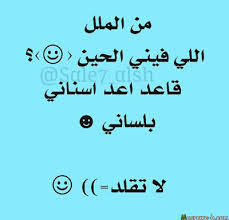 We did not find results for: ØµÙˆØ± ØªØ¶Ø­Ùƒ 2021 Ù†ÙƒØª ØªØ¶Ø­Ùƒ Ù…ÙˆØª Ù„Ù„ÙÙŠØ³ Ø¨ÙˆÙƒ Ù…ØµØ±Ø§ÙˆÙ‰ Ø§Ù„Ø´Ø§Ù…Ù„