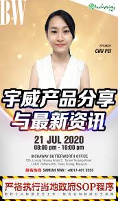 Get yourself acquainted with bukit mertajam and demographics of bukit mertajam, culture, people in bukit mertajam, currency, best plan your customized day by day trip plan for bukit mertajam. Butterworth Bukit Mertajam Georgetown Grace Inchaway Sacha Inchi Oil å°åŠ æžœæ²¹ Sibu Facebook