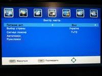 Kak Samomu Nastroit Tyuner T2 Instrukciya Evgenij Vasilev Hajp