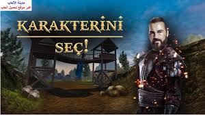 تحميل برامج الصور، دليلك الى تحميل افضل برامج الصور تحميل برامج الصور. ØªØ­Ù…ÙŠÙ„ Ù„Ø¹Ø¨Ø© Ø£Ø±Ø·ØºØ±Ù„ Ù„Ù„Ø£Ù†Ø¯Ø±ÙˆÙŠØ¯ Ertugrul Gazi Ø¨Ø±Ø§Ø¨Ø· Ù…Ø¨Ø§Ø´Ø± ÙƒØ§Ù…Ù„Ø© Ø¨Ø­Ø¬Ù… ØµØºÙŠØ±