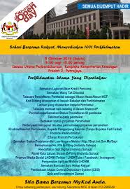 Ini adalah akaun twitter rasmi program keselamatan dan tahukah anda kkm ada menyediakan pengikirafan bess kepada setiap premis makanan? Hari Terbuka Dan Karnival Putrajaya 2019