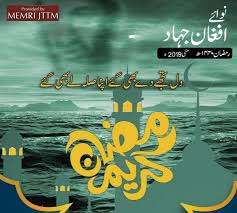 Russia and usa are squarely responsible for afghanistan's tragedy but pakistan is certainly not innocent. Al Qaeda In Indian Subcontinent S Propaganda Campaign Continues Despite Digital Disruptions And Stifled Operational Capability Jamestown