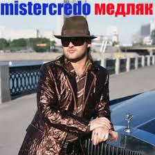 сегодня в белом платье кружимся наверно мы с тобой подружимся Mr Credo Medlyak Noty Dlya Fortepiano V Note Store Ru Pianino Solo Sku Pso0021417