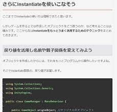 ボード unity c のピン