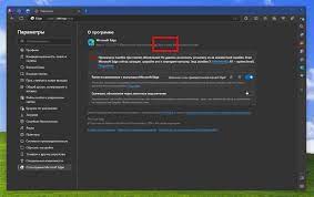 Браузер Microsoft Edge — больше, чем вы хотели знать