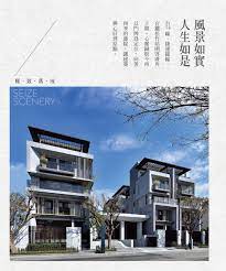 台中買預售屋 architecture building design flat house design facade house