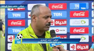 نرجو ان يتقبل مولانا الحجة إبن الحسن المهدي عجل الله تعالى فرجه الشريف، بضاعتنا المزجاة هذه بأحسن القبول وأن يشملنا دعاء الرسول الأعظم صلى الله عليه وآله في واقعة الغدير. Ø³ØªØ§Ø¯ Ten Ù„Ù‚Ø§Ø¡ Ø®Ø§Øµ Ù…Ø¹ Ø§Ù„Ø¹Ù‚ÙŠØ¯ Ø£Ø­Ù…Ø¯ Ø§Ù„Ù…Ù‡Ø¯ÙŠ Ù…Ø¯ÙŠØ± Ø§Ù„ÙƒØ±Ø© Ø¨Ù†Ø§Ø¯ÙŠ Ø·Ù„Ø§Ø¦Ø¹ Ø§Ù„Ø¬ÙŠØ´ Ù‚Ø¨Ù„ Ø¨Ø¯Ø§ÙŠØ© Ø§Ù„Ù…Ø¨Ø§Ø±Ø§Ø© Ù…Ø¹ Ø£Ø³ÙˆØ§Ù† Youtube