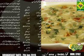 Recipe Cooking Recipes Chicken Soup Recipes Recipes