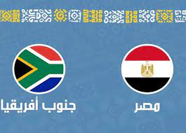 مباراة مصر وجنوب أفريقيا ببطولة أمم أفريقيا. Ù†Ù‡Ø§ÙŠØ© Ø§Ù„Ù…Ø¨Ø§Ø±Ø§Ø© Ù…ØµØ± 0 ÙˆØ¬Ù†ÙˆØ¨ Ø£ÙØ±ÙŠÙ‚ÙŠØ§ 1 Ø«Ù…Ù† Ù†Ù‡Ø§Ø¦ÙŠ Ø£Ù…Ù… Ø£ÙØ±ÙŠÙ‚ÙŠØ§ Ø§Ù„Ù…ØµØ±ÙŠ Ø§Ù„ÙŠÙˆÙ…