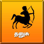 Indraya rasi palan tamil astrologers magesh iyer player 1. Astrology Latest Astrology Tamil Astrology Dinakaran Astrology Rasi Palan Chinese Astrology Love Astrology Free Daily Astrology Weekly Horoscopes Monthly Horoscopes