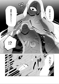 Yuusha-sama wa Houshuu ni Hitozuma wo go Kibou desu chapter 25 raw - Page  11 - HentaiEra