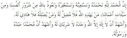 Nov 13, 2020 · innalhamdalillahi nahmaduhu wanasta'iinuhu wanastaghfiruhu wana'udzubiillah minsyurruri 'anfusinaa waminsayyi'ati 'amaalinnaa manyahdihillah falah mudhillalah wa man yudhlil falaa haadiyalah wa asyhadu allaa ilaaha illallaah wahdahu laa syariikalah wa asyhadu anna muhammadan 'abduhu wa rasuuluh. Jumah Khutbah Translations Islamcan Com