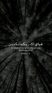 Allah, arabia, arabic, blessing, calligraphy, city, greeting. Pin By Asia On Quran Verses And Hadith Tumblr Backgrounds Quotes Quote Backgrounds Wallpaper Quotes