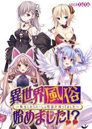 Tokyo Toshokan Tokyotosho Irc Rizon Net Torrent Search