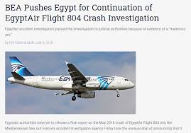 ク dvd tvゲーム pcソフト パソコン・周辺機器 家電&カメ. çµå±€ æœ€çµ‚çš„ãªçµè«–ã®å‡ºãªã‹ã£ãŸã‚¨ã‚¸ãƒ—ãƒˆèˆªç©º804ä¾¿ 2016å¹´ã«å¢œè½ ã®è¬Ž ç¾åœ¨ä½ç½®ã‚'ç¢ºèªã—ã¾ã™