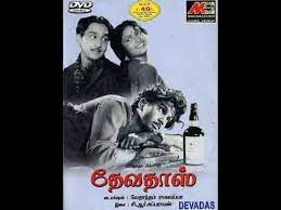 Song Oh Devadas Film Devadas 1953 Vintage Tamil Cr Subburaman Youtube Devadasu | telugu movie audio jukebox. song oh devadas film devadas 1953 vintage tamil cr subburaman