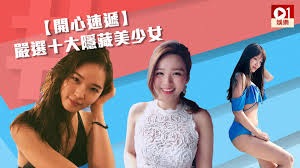 我们唱着 时间的歌 wǒ men chàng zhe shí jiān de gē 才懂得相互拥抱 cái dǒng dé xiāng hù yǒng bào 到底是为了什么 dào dǐ shì wèi le shén me. é–‹å¿ƒé€Ÿéž åš´é¸åå¤§éš±è—ç¾Žå°'å¥³19æ­² å‚»å¼· å¥³å‹æœ€å¹´è¼•é«˜è³ª é¦™æ¸¯01 å³æ™‚å¨›æ¨‚