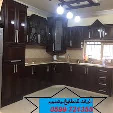الرائد للمطابخ و الالمنيوم Home Facebook