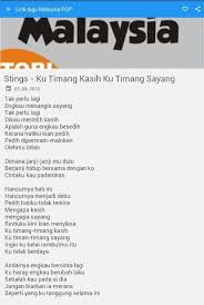 For your search query lirik lagu merdeka 2019 tema malaysia bersih mp3 we have found 1000000 songs matching your query but showing only top 10 now we recommend you to download first result malaysia bersih lirik mp3. Lirik Lagu Pop Malaysia For Android Apk Download