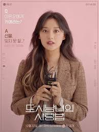 The success of kim's television dramas throughout asia established her as a hallyu star. Photos Character Posters Added For The Upcoming Korean Drama Lovestruck In The City In 2021 Korean Drama Kim Ji Won Drama