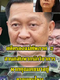 eldelorolitos🕺🏾🤟🏽 #chiquitasaoco🧚🏽‍♀️👹 #pepacompay #ecoeldelsa...