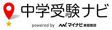指事文字 象形文字 形声文字 会意文字を見分けるコツは 中学受験ナビ