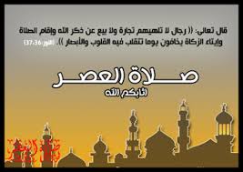العصر الذهبي على الكمبيوتر بإستخدام جهاز مقلد أندروز العصر الذهبي نسخة جديدة تأخذك إلى معالم مثيرة من التحديات الملحمية, لتشهد صعود. ØµÙ„Ø§Ø© Ø§Ù„Ø¹ØµØ± Blog Posts Blog Post