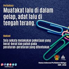 Menggunakan translate bahasa jawa ini kamu bisa dengan mudah memahami dan berkomunikasi dengan orang jawa. Dewan Bahasa Dan Pustaka On Twitter Peribahasa Peribahasa Dekadbahasakebangsaan Bahasajiwabangsa Klwbc2020