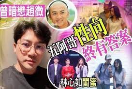 蘇有朋（英文名： alec su ，1973年9月11日 － ），著名男歌手、男演員，生於台灣 臺北市。 15歲時考入臺北市立建國中學並被張小燕相中加入小虎隊，是小虎隊的小弟。 成為風靡亞洲的偶像團體成員。1991年以優異成績考入國立臺灣大學。 小虎隊解散後單飛，與吳奇隆、林志穎、金城武並稱為四小天王。 Ypjxv1o Tzeatm
