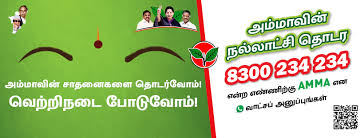 1,568 likes · 4 talking about this. All India Anna Dravida Munnetra Kazhagam Aiadmk Home Facebook