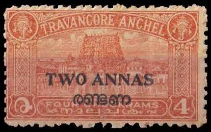 TRAVANCORE COCHIN - 5 Different Old Stamps - Indian Stamp Co. | Stampex India