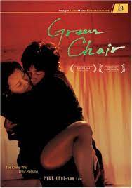 Un été étouffant et humide à séoul. Amazon Com Green Chair Oh Yun Hong Seo Jeong Min Shim Ji Ho Oh Yoon Hong Park Chul Soo Movies Tv