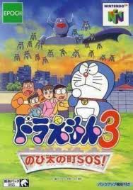 Doraemon 3 Nobi Dai No Machi Sos Rom Download For N64 Gamulator